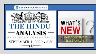 'The Hindu' Daily News Analysis 1st September 2020 | UPSC CSE/IAS | Manvendra Pratap Singh