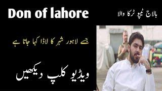 Don of lahore| punjab|balaj Tippu|Top 10