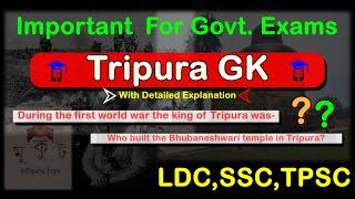 Tripura GK for government exams | Top GK | Most Important For Upcoming Exams | Detailed | STUDY247