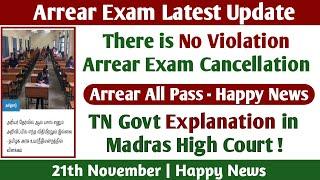 Arrear All Pass Case TN Govt Submitted Affidavit in Madras High Court - Arrear Exam Latest News