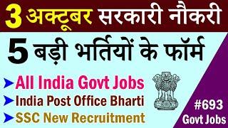 3 October Top 5 Government Jobs #693 || Latest Govt Jobs 2020