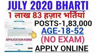 Govt Jobs July 2020|Top 10 Govt Job Vacancy in July 2020|#IBRecruitment2020|#LatestGovtJobs2020