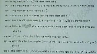 TOP 10 Questions For Maths Class 10 for 2020 Exam