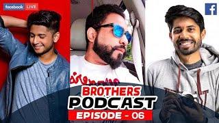 Brother's Podcast - Ep 6 | Tawhid Afridi | Ayman Sadiq | Tahseenation | 10 Minute School