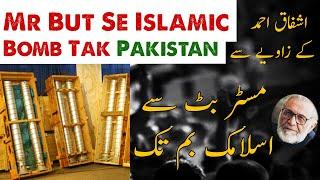 Pakistan Best Story 1947 to 2000|Project-706 |Zavia|Ashfaq Ahmed Zavia 3|Mr But Se Islamic Bomb Tak