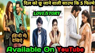 Top 5 Best Soth Love Story Movie || Top 5 South Movie