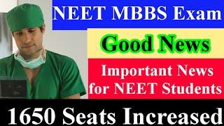 1650 Seats Increased Good News for students|NEET good news