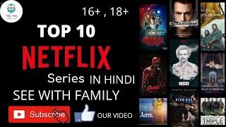 top 10 netflix webseries in hindi for child 16+,18+