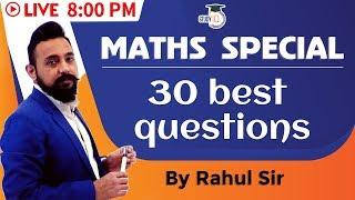 RRB NTPC || 30 Best Question || Live Test || by Rahul Sir || Study iq