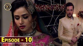 Ruswai Episode 10 | Sana Javed & Mikaal Zulfiqar | Top Pakistani Drama