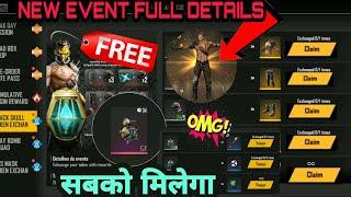 Free Granade Skin, Surfboard,Bundle New Event Full Details|How To Get ? Garena Freefire