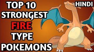 Top 10 Strongest Fire Type Pokemon || In Hindi || ken creation || DYNAMIC DARKRAI