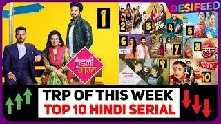 Top 10 Hindi Serials - Week 14 2020 | TRP of This Week | Kundali Bhagya TRP 1st Serial