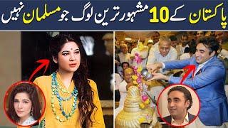 Top 10 Pakistani Famous Celebrities Who are Not Muslims, Shan Ali TV