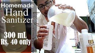 How to make sanitizer at home in hindi | homemade Hand sanitizer recipe