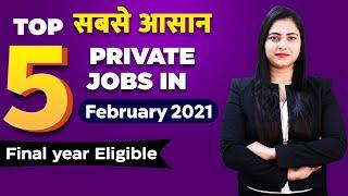 TOP 5 Private Jobs 2021 | February 2021 | Salary ₹30,000 | Private Jobs 2021