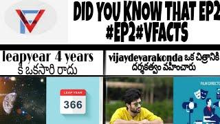Top 10 facts in telugu best telugu facts #watsuptricks#republic day#vijaydevarakondaa