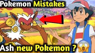Top 5 mistake of ash | worst thing done by ash | Crime done by ash | Pokemon in Hindi | Pokemon game