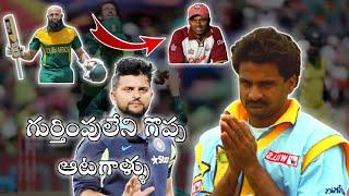 top 10 underrated cricketers || Krazy Tony