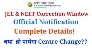 JEE & NEET 2020 Correction Window for Online Application Form | Centre Change? | Correction Fee