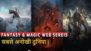 Top 8 Best Fantasy Web Series Belong With Fantasy World