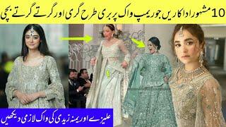 Top 10 Pakistani celebrities At ramp walk 2021 Video gone viral