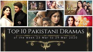 Top 10 Pakistani Dramas of the Week (23 Mar to 29 Mar 2020) پاکستان کے دس بہترین ڈرامے