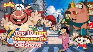 Top 10 Rare Hungama Tv Animes | Tamil | Genie family | Guzura | Osamatsu kun | Robotan | தமிழ் |