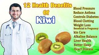 Medically Proven 12 Health Benefits Of Kiwi | 12 Things You Do Not Know