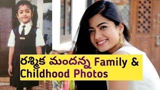 Rashmika Mandanna Family And Childhood Photos in Telugu 2020 | KVR POSTERS