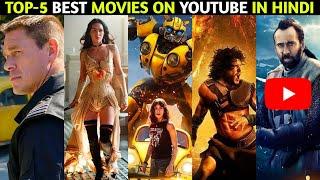 Top 5 Hollywood Best Movies Available On YouTube In Hindi | Part 42