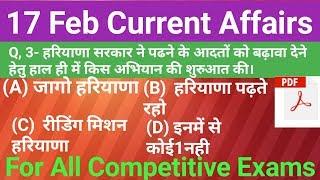 Current affairs | daily current affairs | 17 Feb current affairs | top 10 education