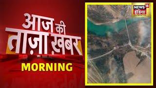 Morning News: आज की ताजा खबर | 5 March 2022 | Top Headlines | News18 India | Latest News