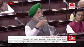 Minister Hardeep Singh Puri's Reply | The National Capital Territory of Delhi Bill, 2019