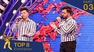 مرحلۀ اعلان نتایج ۸ بهترین - فصل پانزدهم ستاره افغان / Top 8 Elimination - Afghan Star S15 - Part 03