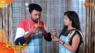 Sevanthi - Episode 222 | 10th Dec 19 | Udaya TV Serial | Kannada Serial