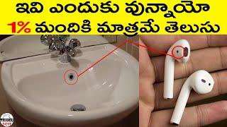 TOP INTERESTING AND MIND BLOWING FACTS | Things You Didn't Know Why they Given | Telugu Facts