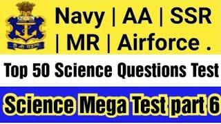 Navy Mr 50 Science Questions test|Navy Mr Science  mega Test|Navy Mr science Gk Marathon test||Test