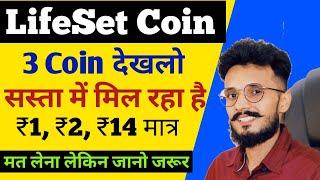 Top 3 Coins invest for 10x in End Of Year | Best Budget Coin For Beginners |  Aaj konsa coin buy le?