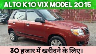 Alto K10 new condition 1 year insurance 2014 model ,kp news India