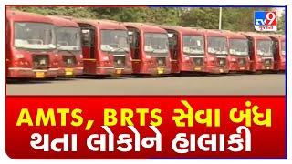 COVID-19: People suffer as mass transportation services are suspended in Surat | TV9News