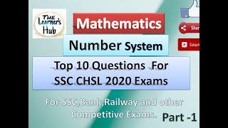 Number System | Top 10 Question For SSC CHSL 2020 | Part-1