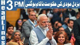 Indian Government Failed | Headlines 3 PM | 6 March 2020 | Aaj News