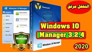 Windows 10 Manager 3.2.4 + license key LifeTime 100 % Crack