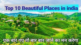 Top 10 Best Hill Stations in India | भारत के 10 खूबसूरत हिल स्टेशन | Best Amazing places in india