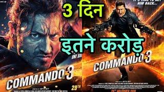 Commando 3 HouseFull Box Office Collection Day 3, इतने करोड़ की कमाई