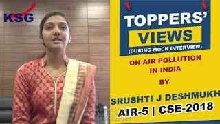 133d Srushti J Deshmukh, AIR 5 CSE 18, Air Pollution In India, Toppers' Views, KSG India