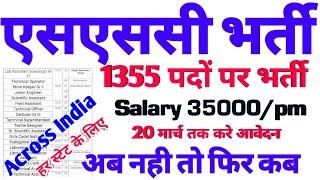 LATEST HP GOVT JOBS 2020 |#HPGOVTJOBS2020 12TH PASS GOVT JOBS ALL INDIA 2020 