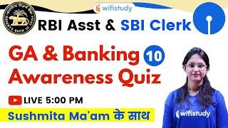 5:00 PM - RBI Assistant & SBI Clerk 2020 | GA + Banking Awareness Quiz by Sushmita Ma'am