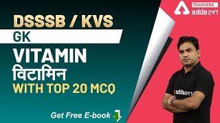 Vitamin | विटामिन With Top 20 MCQ | GK | DSSSB / KVS | Teachers Adda